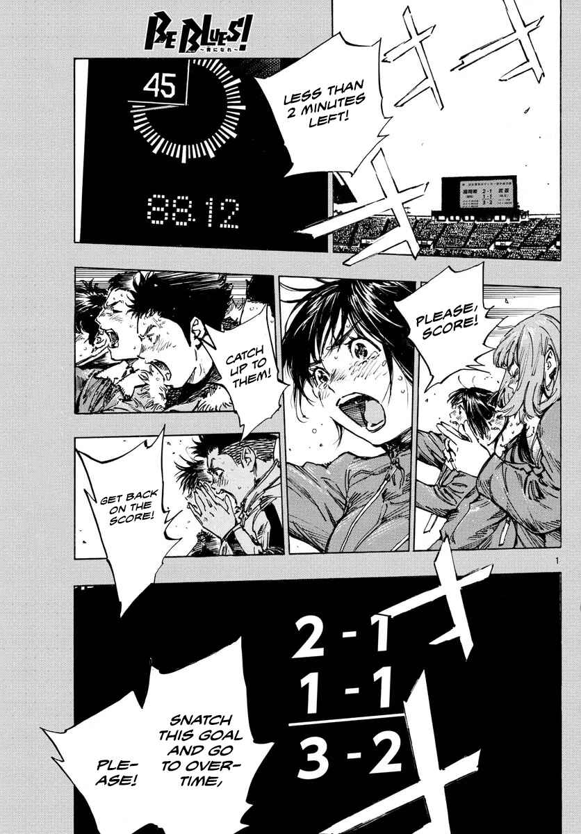 Page 2 Chapter 484 BE BLUES ~Ao ni Nare~