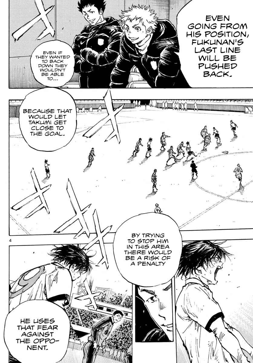 Page 4 Chapter 484 BE BLUES ~Ao ni Nare~