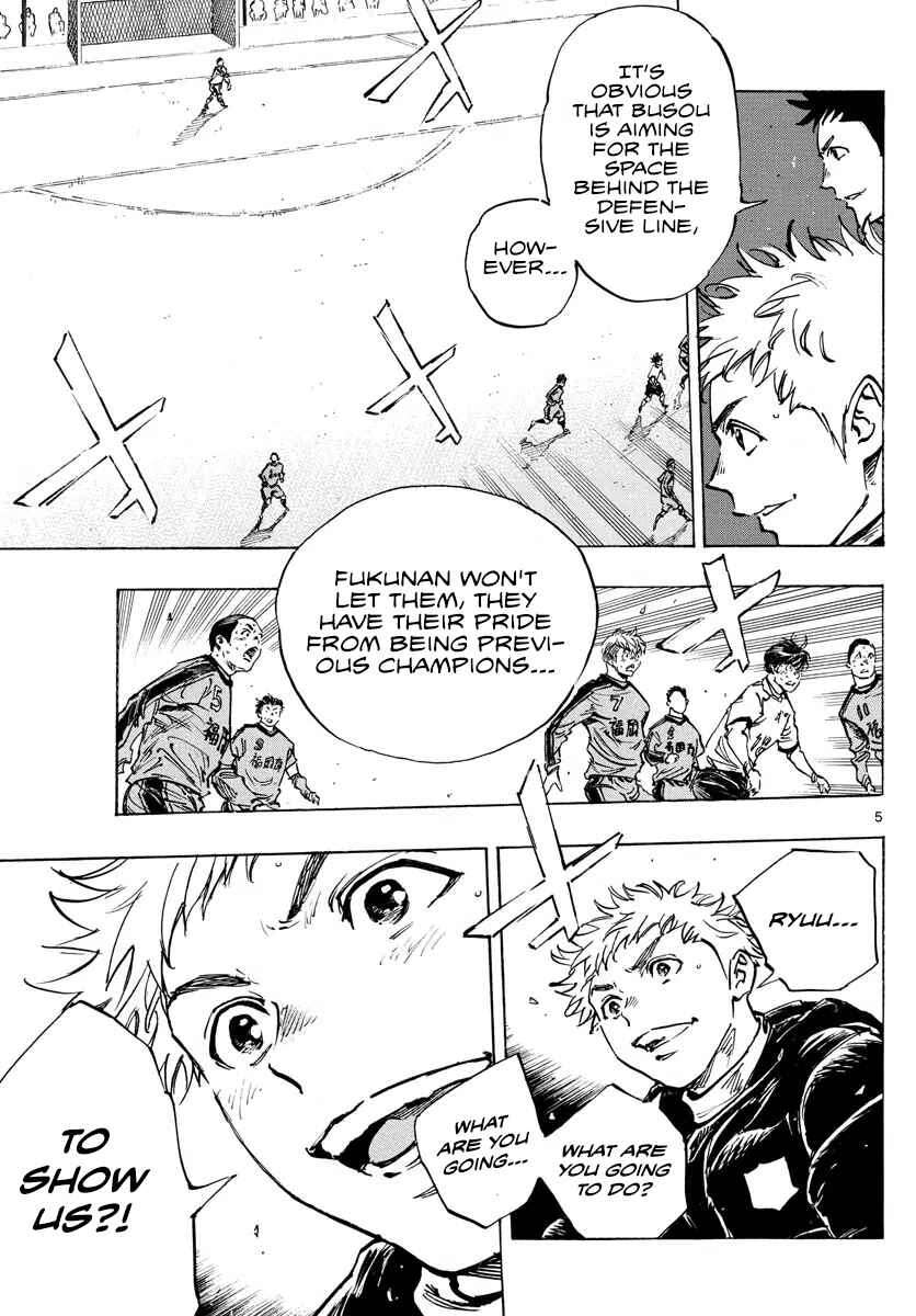 Page 5 Chapter 484 BE BLUES ~Ao ni Nare~