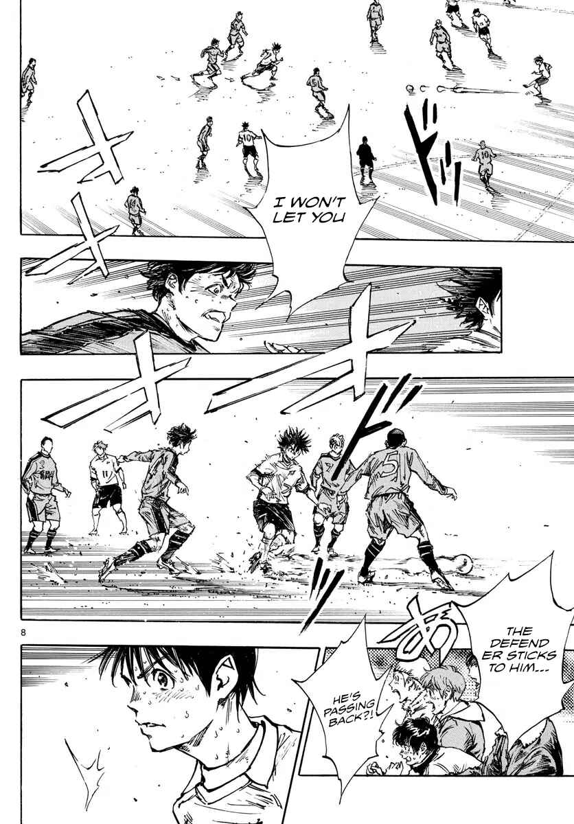 Page 8 Chapter 484 BE BLUES ~Ao ni Nare~