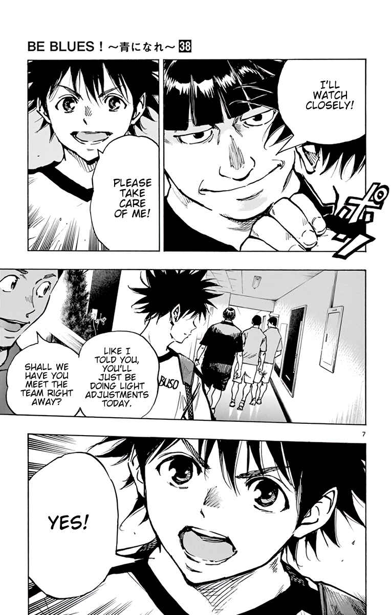 Page 8 Chapter 378 BE BLUES ~Ao ni Nare~