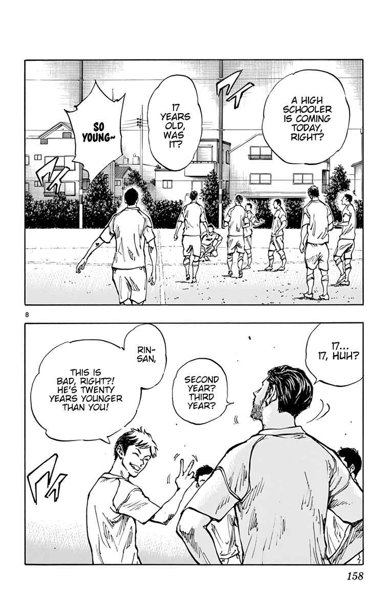 Page 9 Chapter 378 BE BLUES ~Ao ni Nare~