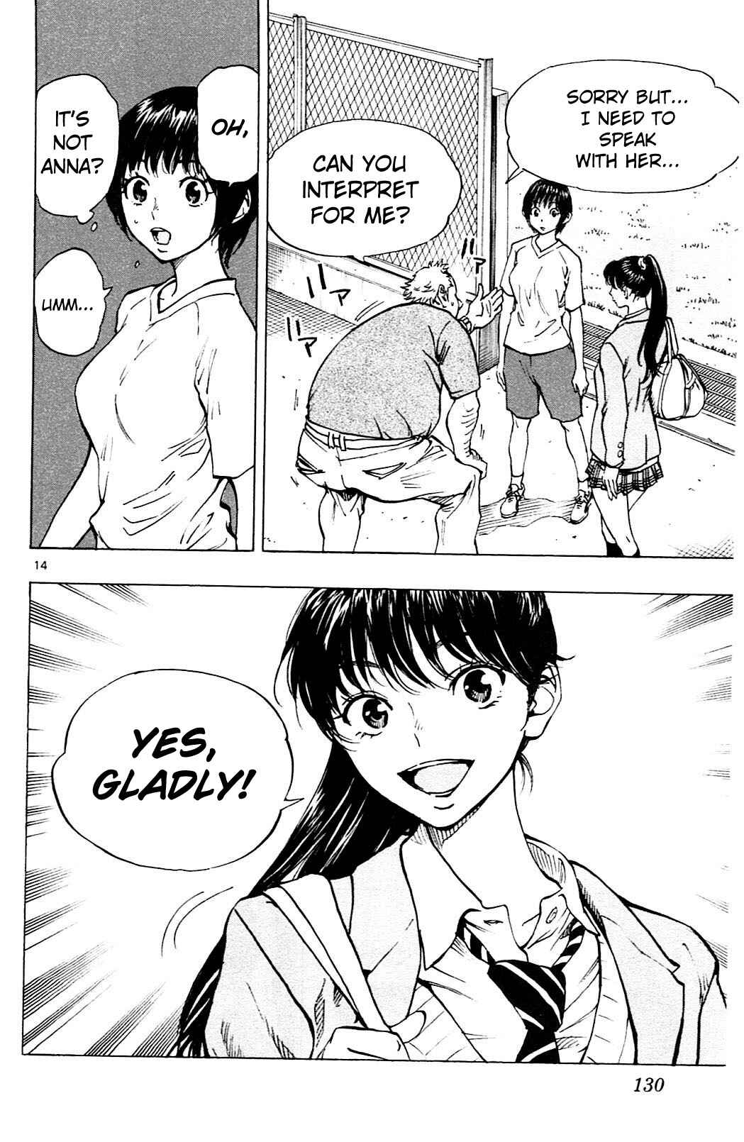 Page 15 Chapter 114 BE BLUES ~Ao ni Nare~