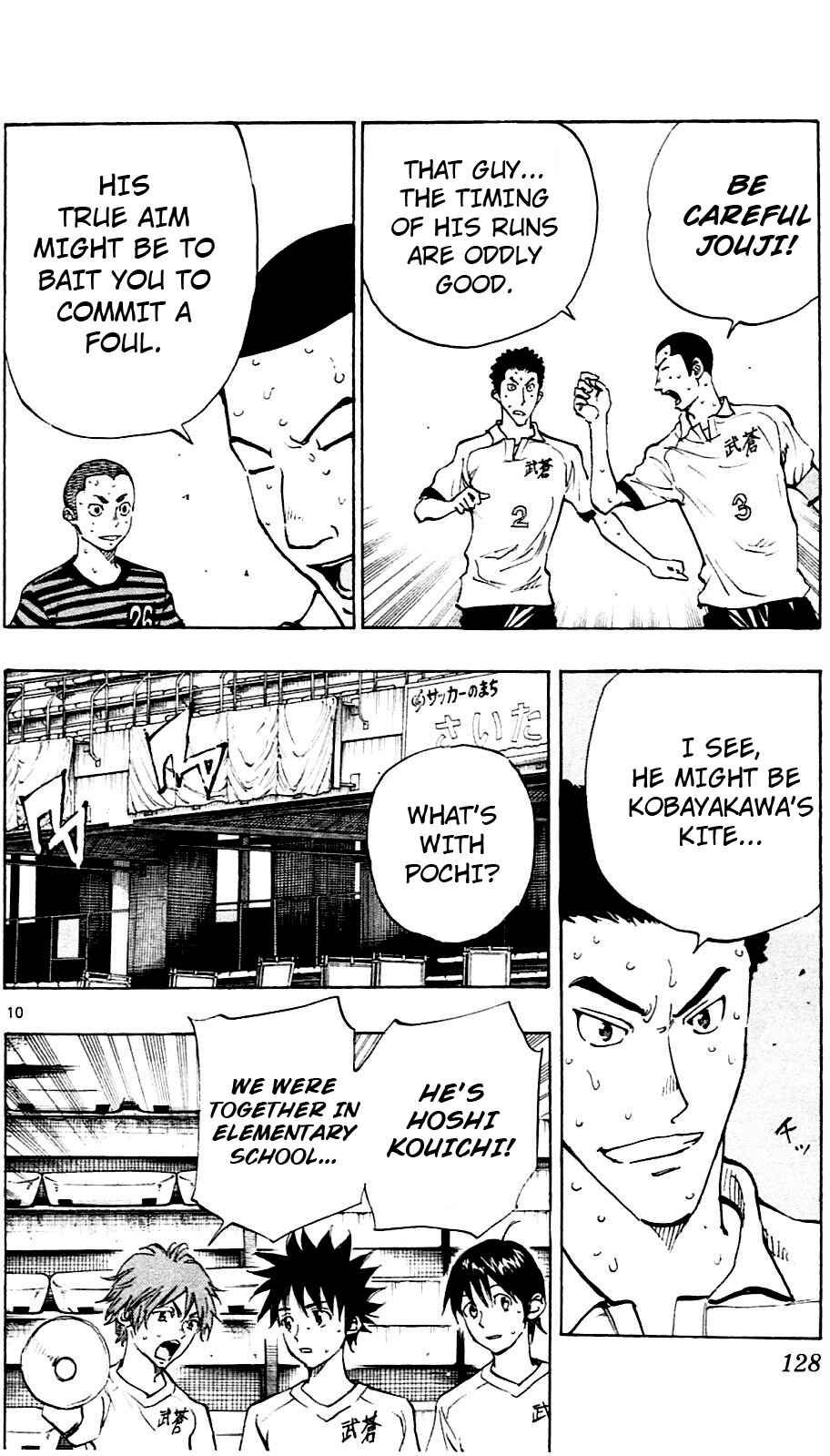 Page 10 Chapter 134 BE BLUES ~Ao ni Nare~