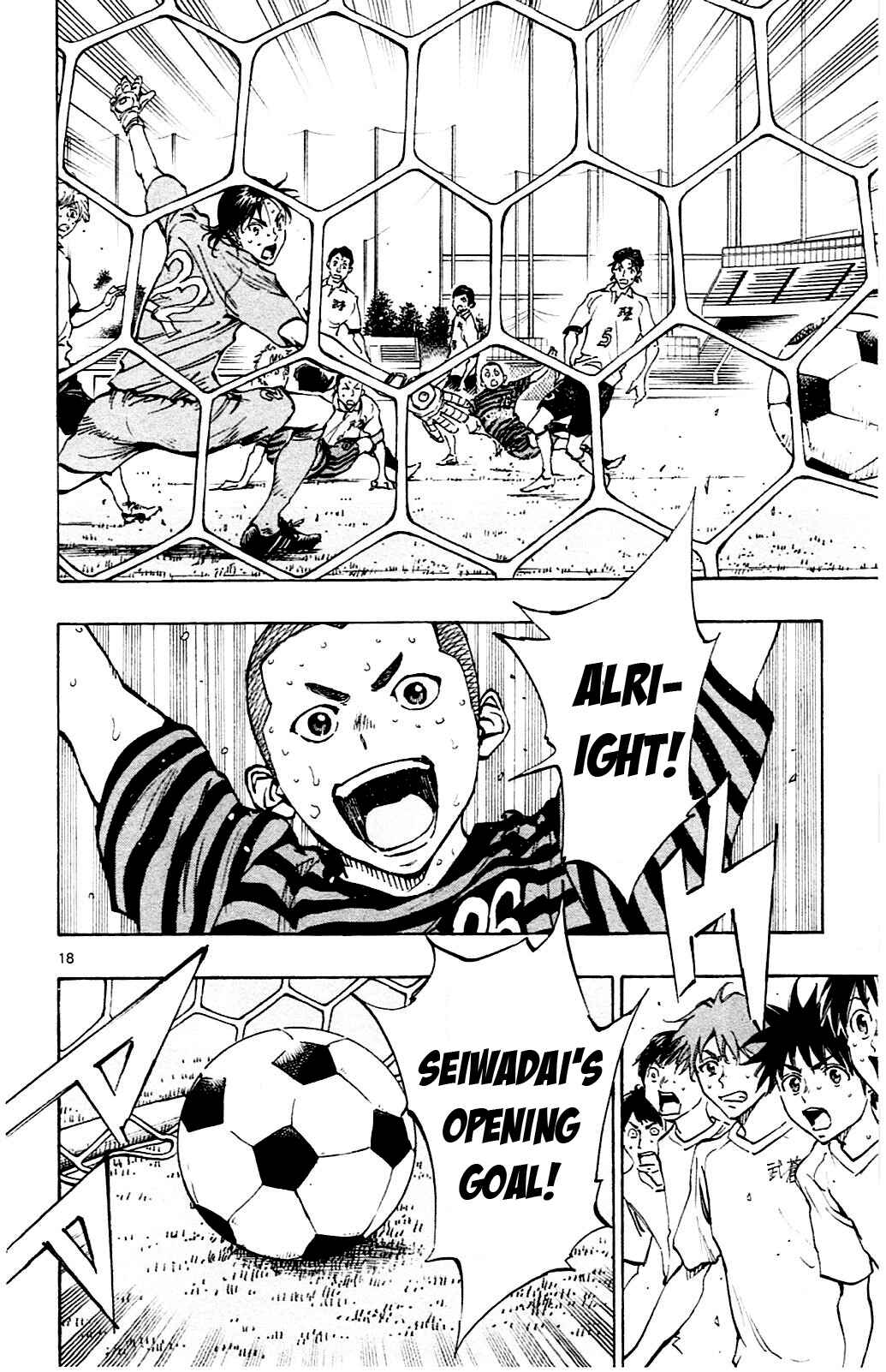 Page 18 Chapter 134 BE BLUES ~Ao ni Nare~