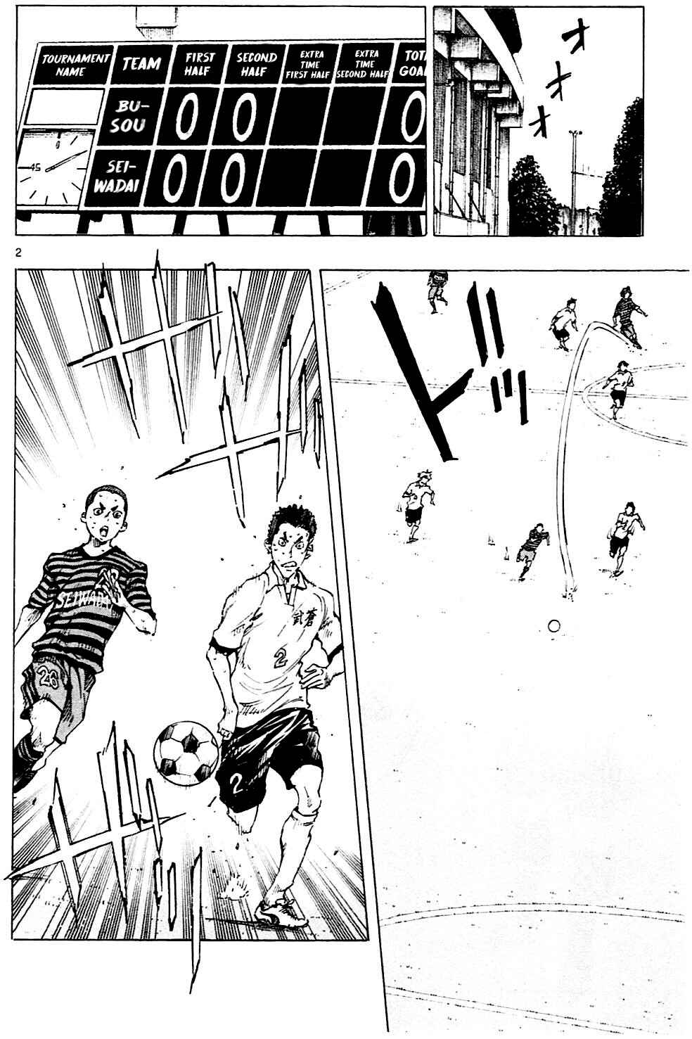 Page 2 Chapter 134 BE BLUES ~Ao ni Nare~