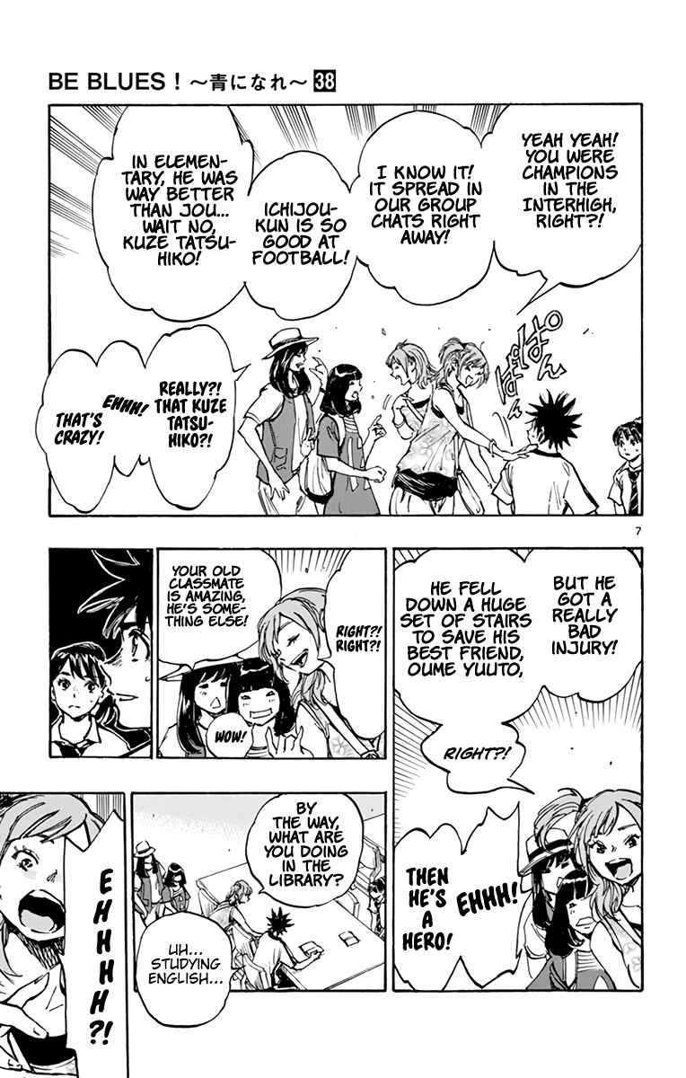 Page 14 Chapter 370 BE BLUES ~Ao ni Nare~