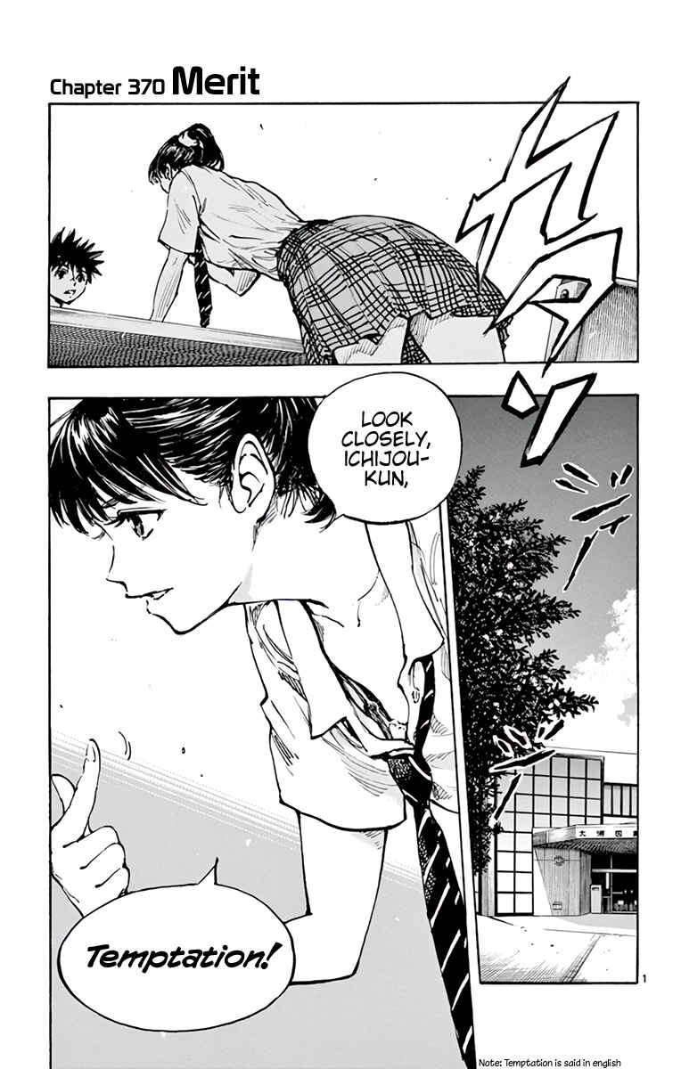 Page 8 Chapter 370 BE BLUES ~Ao ni Nare~