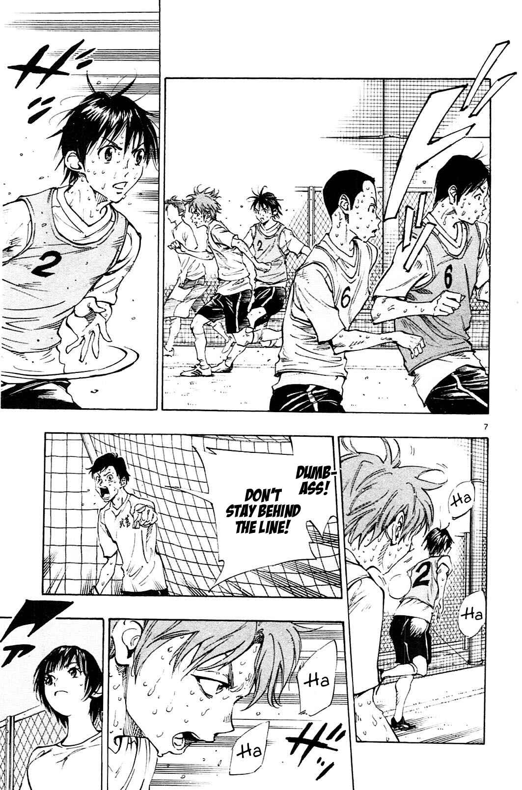 Page 8 Chapter 155 BE BLUES ~Ao ni Nare~