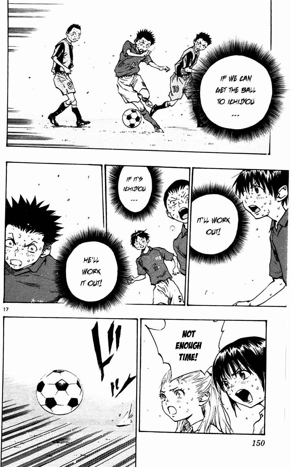 Page 17 Chapter 45 BE BLUES ~Ao ni Nare~