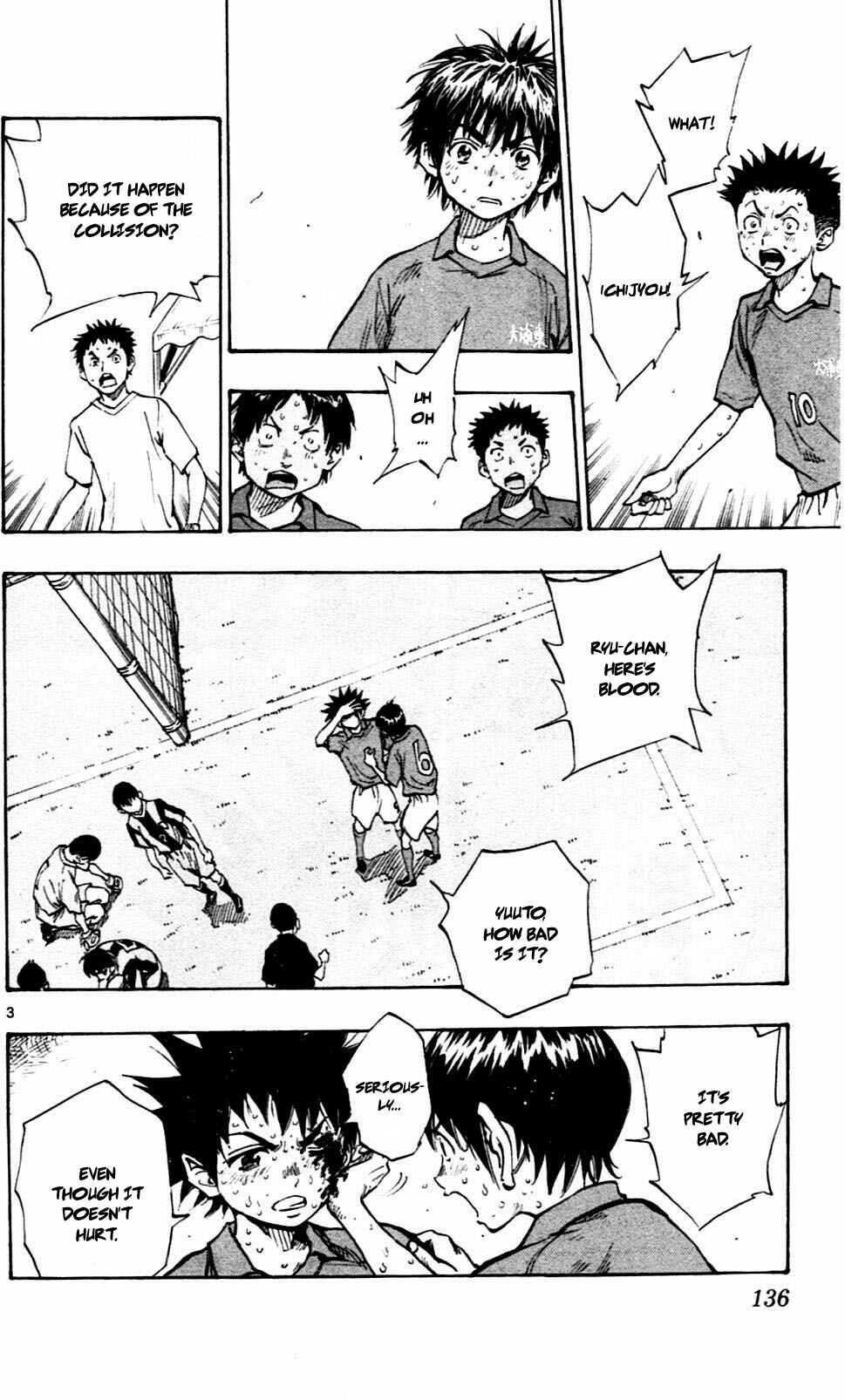 Page 3 Chapter 45 BE BLUES ~Ao ni Nare~