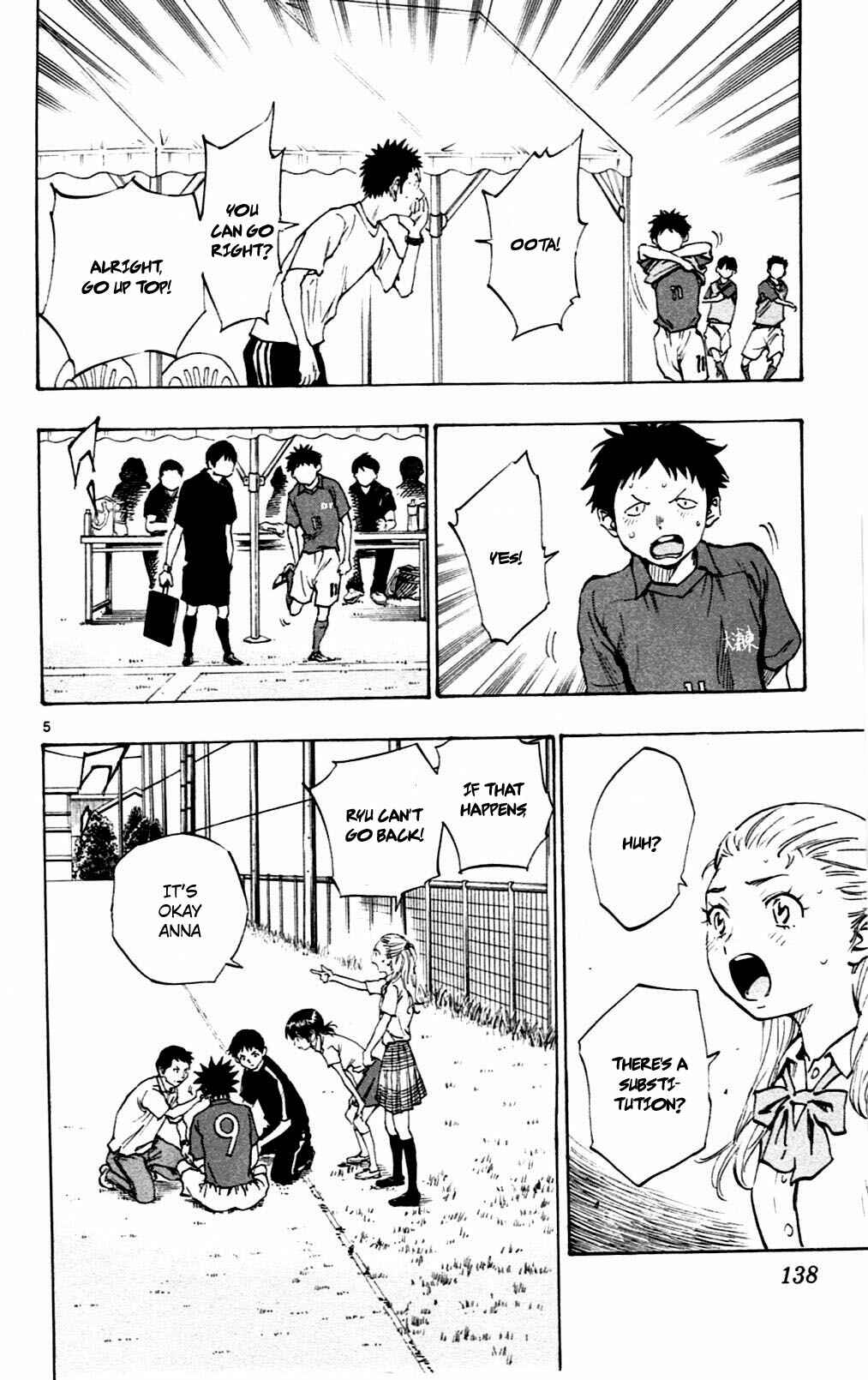 Page 5 Chapter 45 BE BLUES ~Ao ni Nare~
