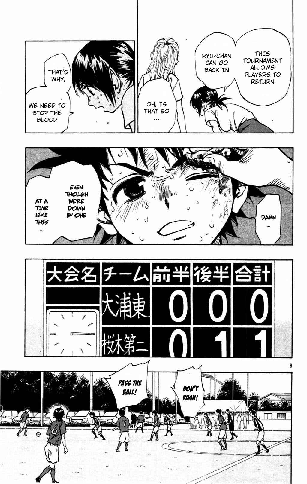 Page 6 Chapter 45 BE BLUES ~Ao ni Nare~