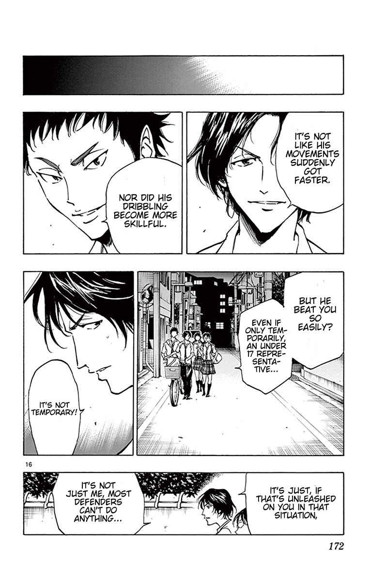 Page 15 Chapter 196 BE BLUES ~Ao ni Nare~