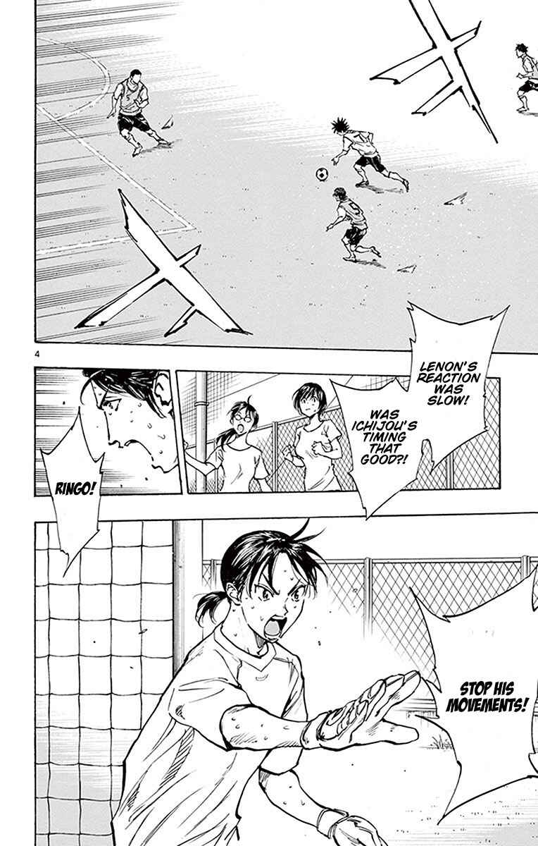 Page 5 Chapter 196 BE BLUES ~Ao ni Nare~