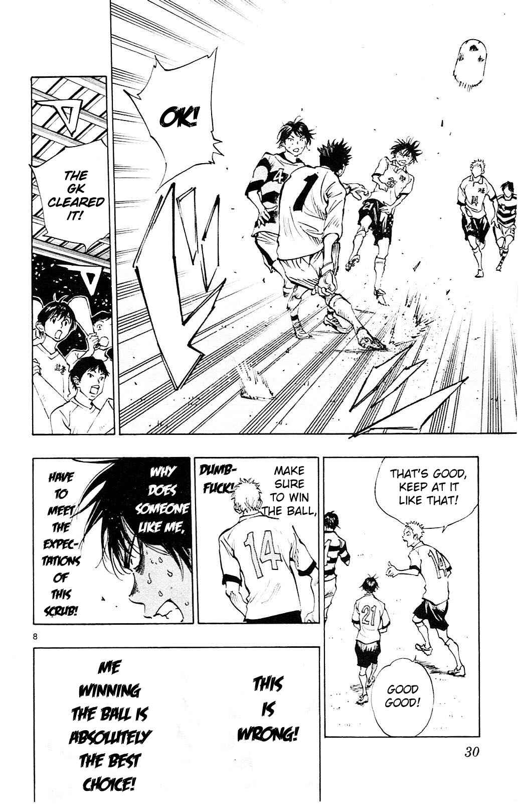 Page 9 Chapter 99 BE BLUES ~Ao ni Nare~
