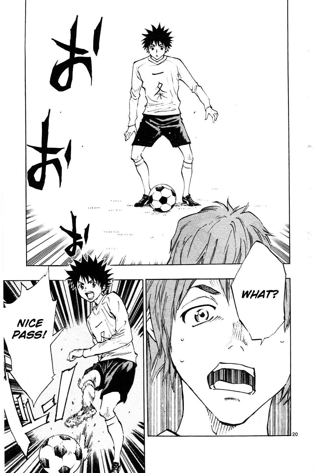 Page 22 Chapter 83 BE BLUES ~Ao ni Nare~