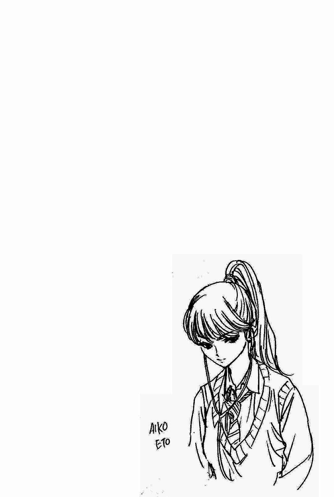 Page 5 Chapter 83 BE BLUES ~Ao ni Nare~