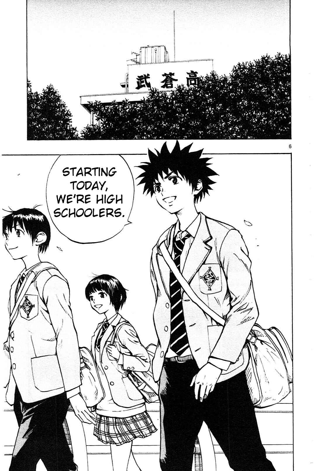 Page 8 Chapter 83 BE BLUES ~Ao ni Nare~