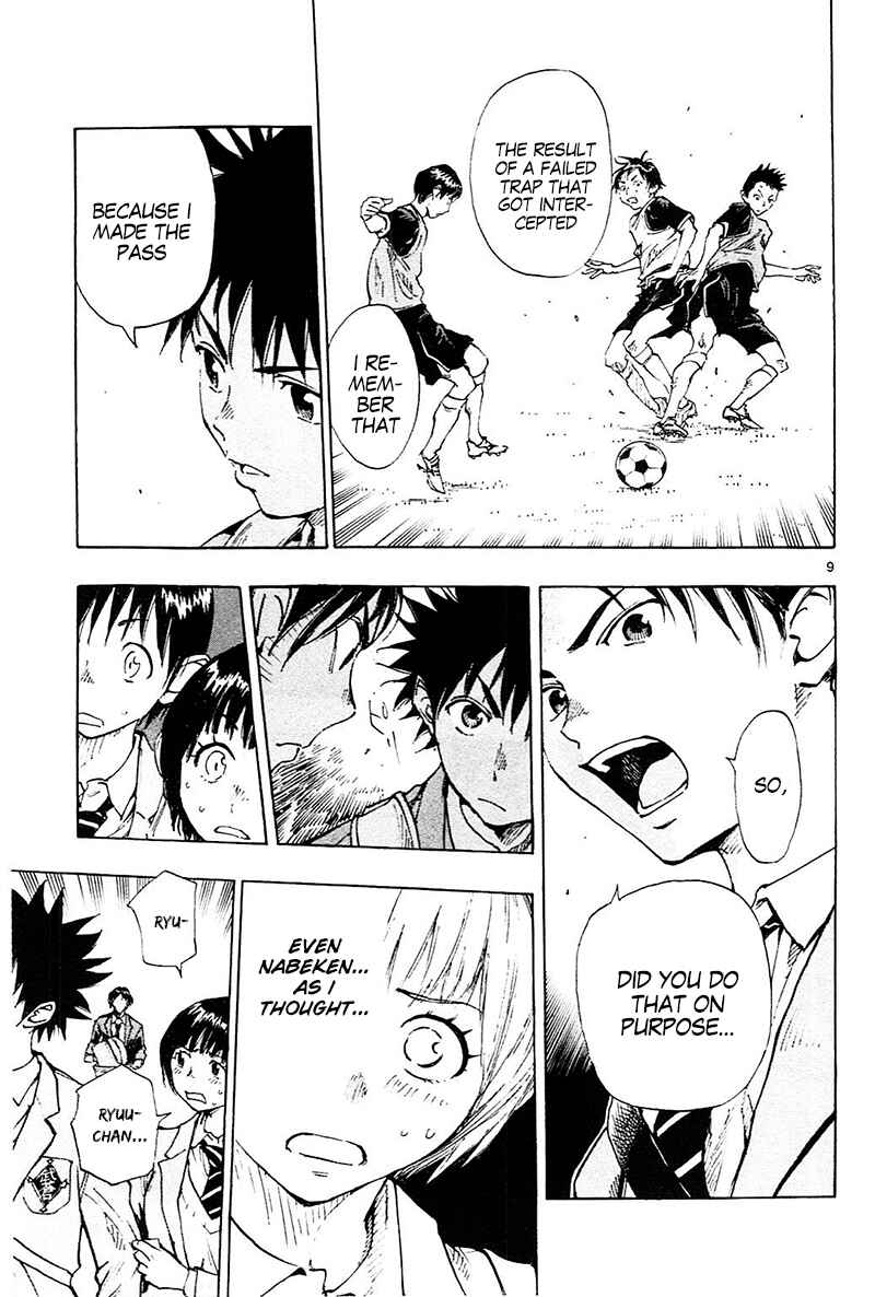 Page 10 Chapter 91 BE BLUES ~Ao ni Nare~