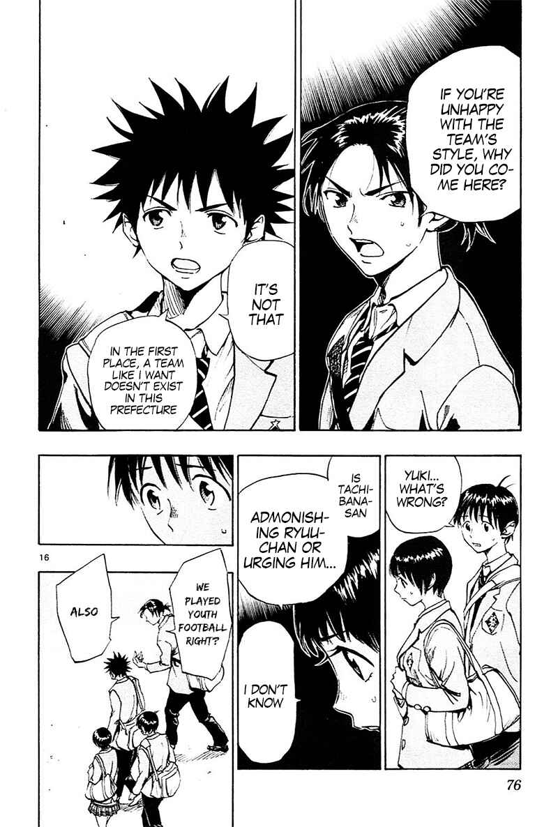 Page 17 Chapter 91 BE BLUES ~Ao ni Nare~