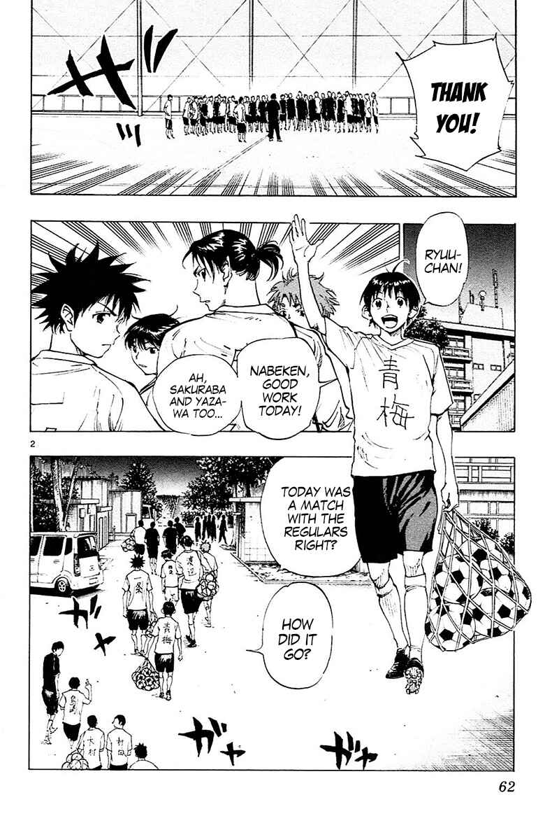 Page 3 Chapter 91 BE BLUES ~Ao ni Nare~