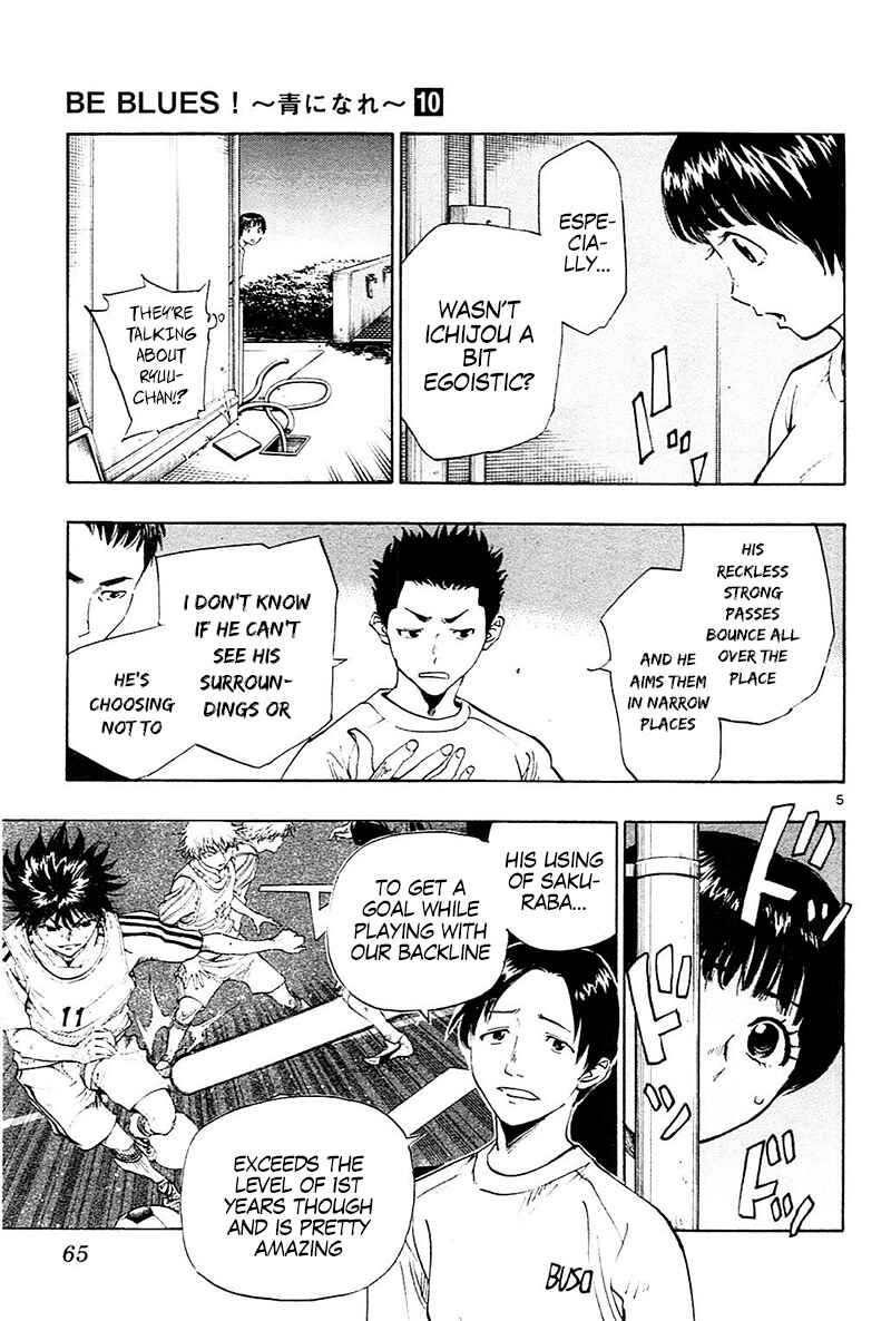 Page 6 Chapter 91 BE BLUES ~Ao ni Nare~