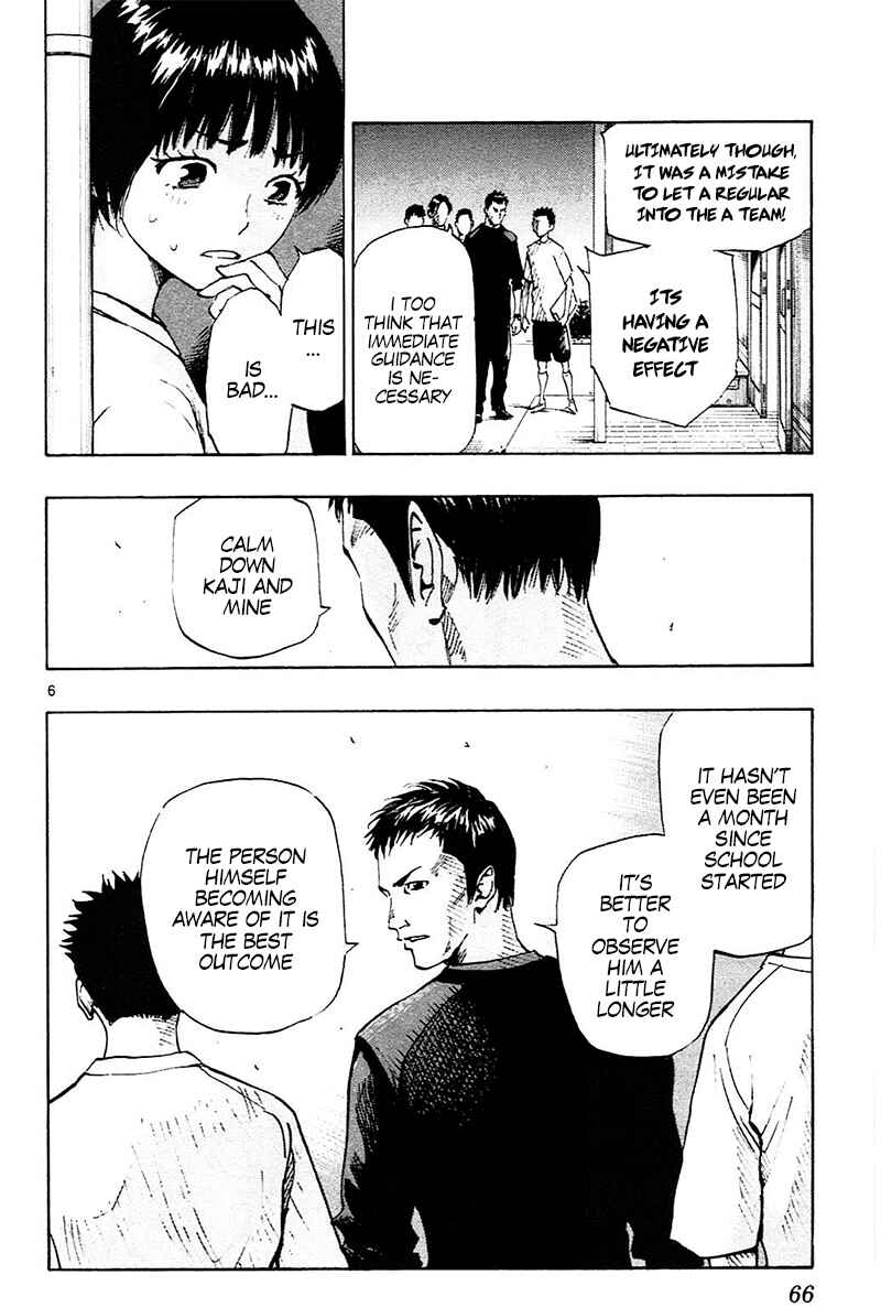 Page 7 Chapter 91 BE BLUES ~Ao ni Nare~