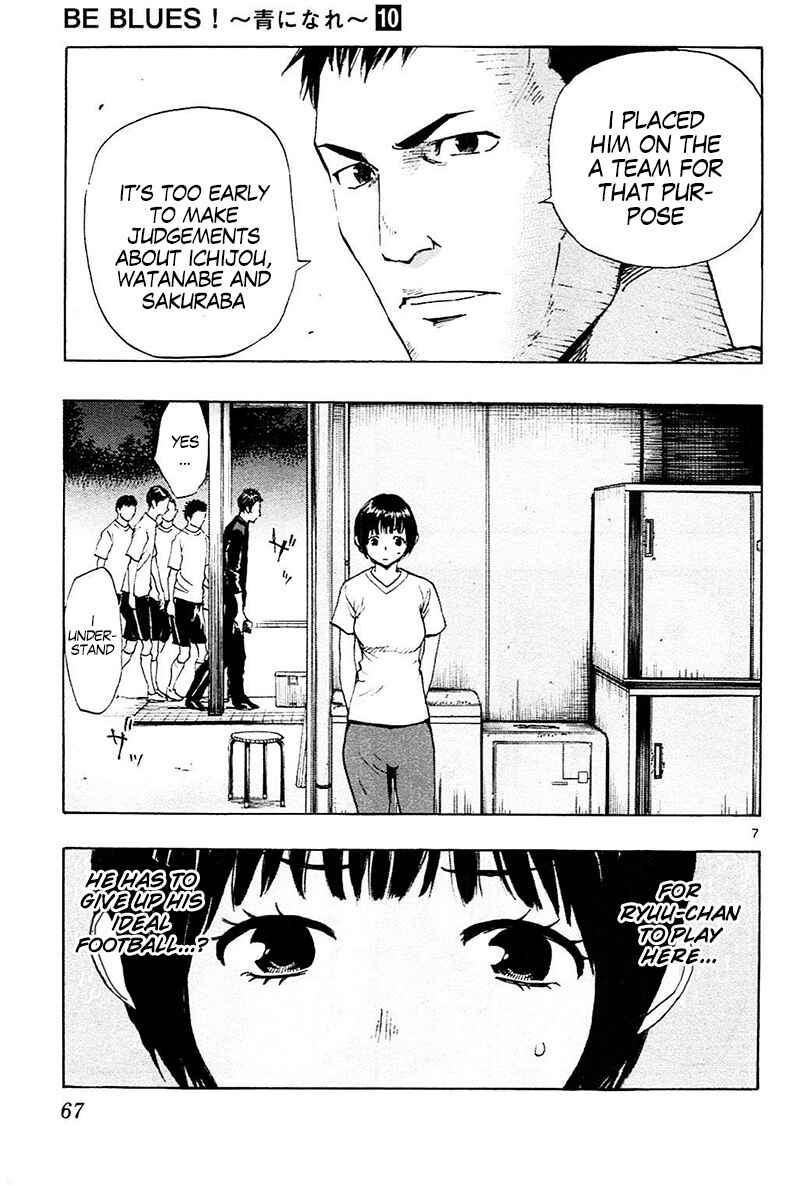 Page 8 Chapter 91 BE BLUES ~Ao ni Nare~