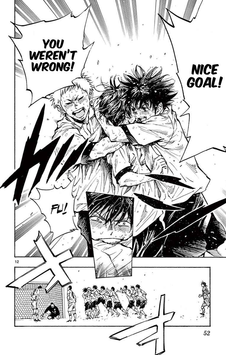 Page 11 Chapter 250 BE BLUES ~Ao ni Nare~