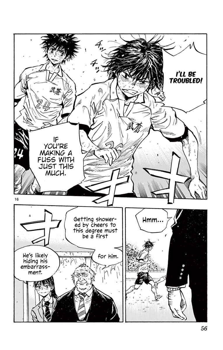 Page 15 Chapter 250 BE BLUES ~Ao ni Nare~
