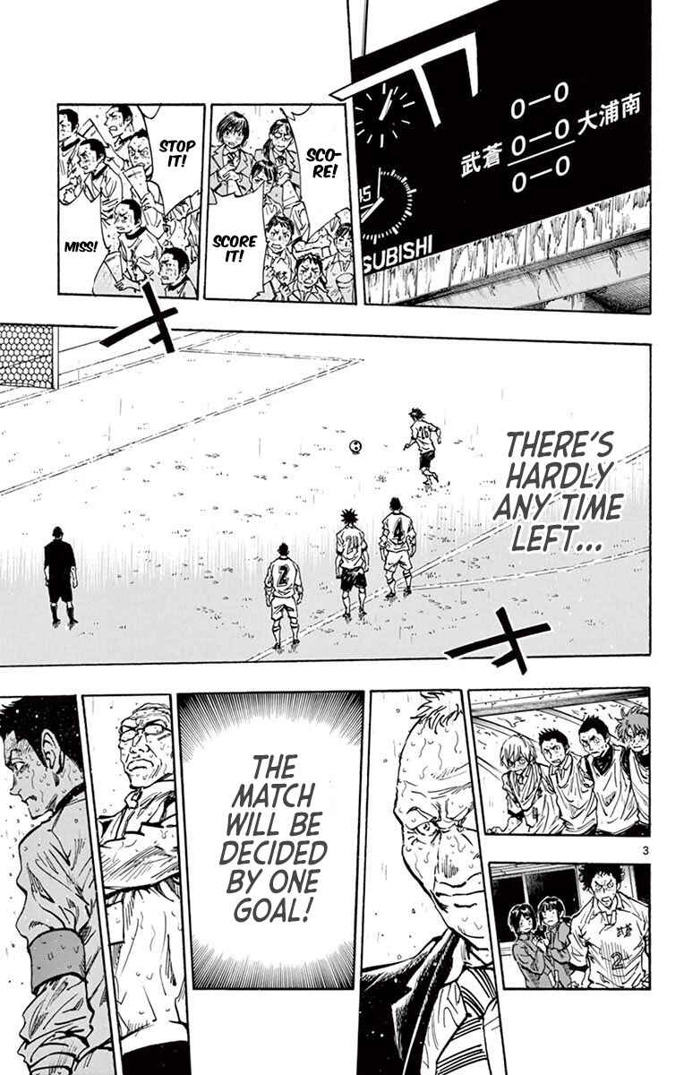 Page 3 Chapter 250 BE BLUES ~Ao ni Nare~