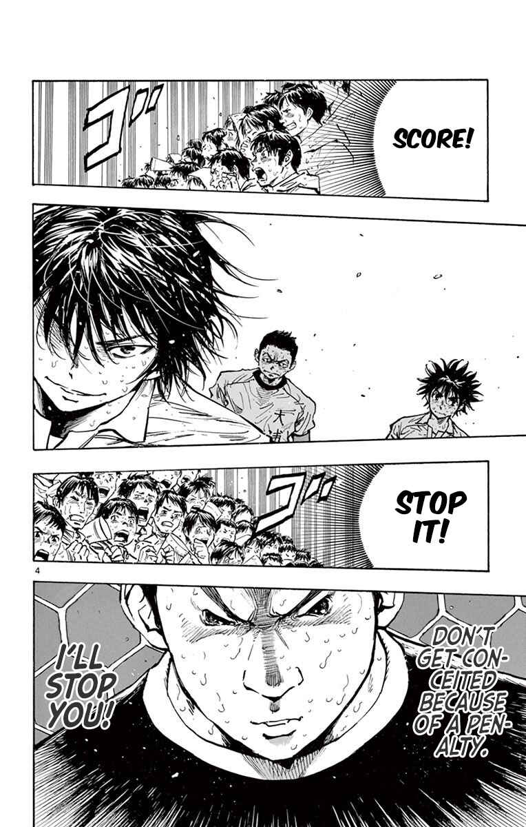 Page 4 Chapter 250 BE BLUES ~Ao ni Nare~