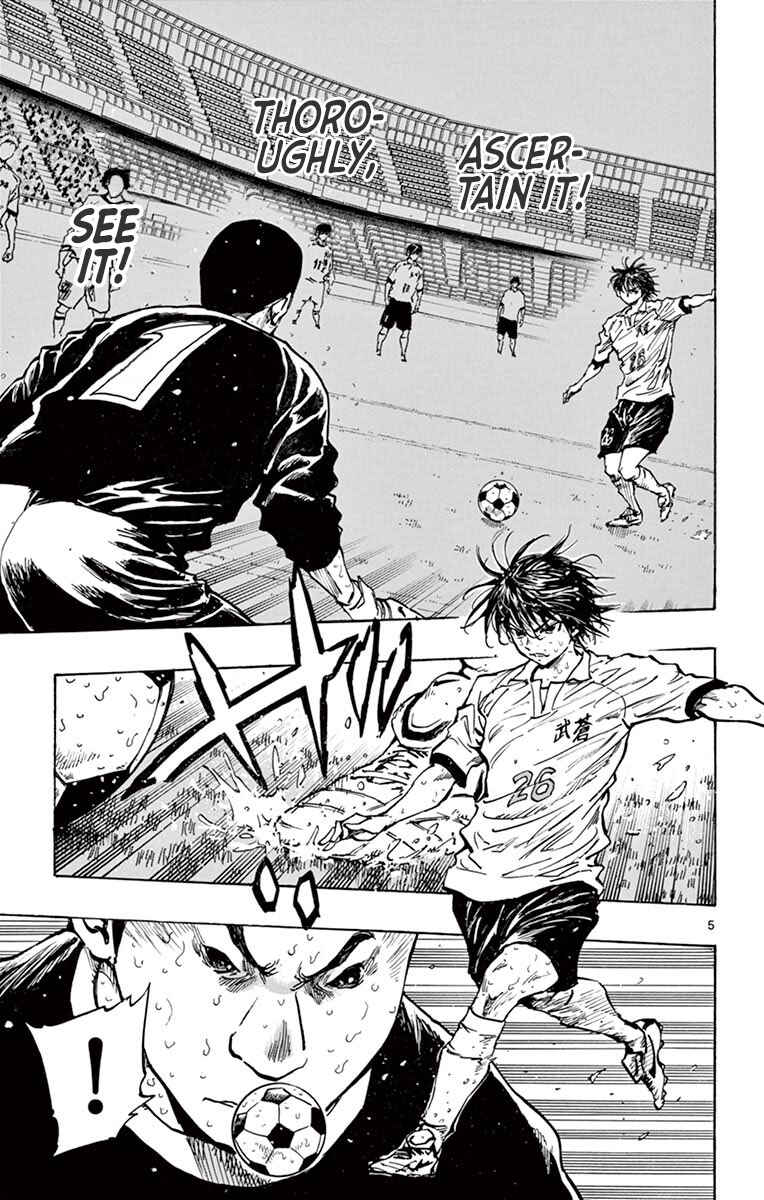 Page 5 Chapter 250 BE BLUES ~Ao ni Nare~