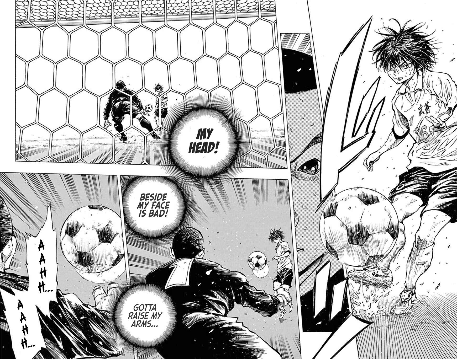 Page 8 Chapter 250 BE BLUES ~Ao ni Nare~