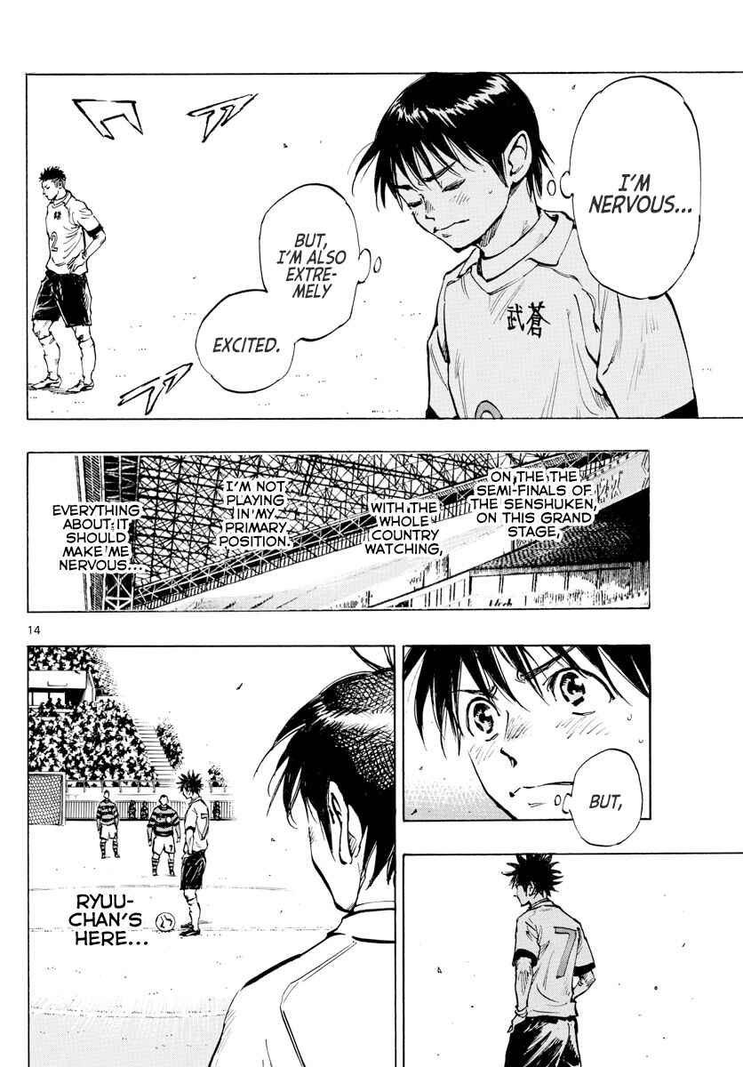 Page 12 Chapter 435 BE BLUES ~Ao ni Nare~