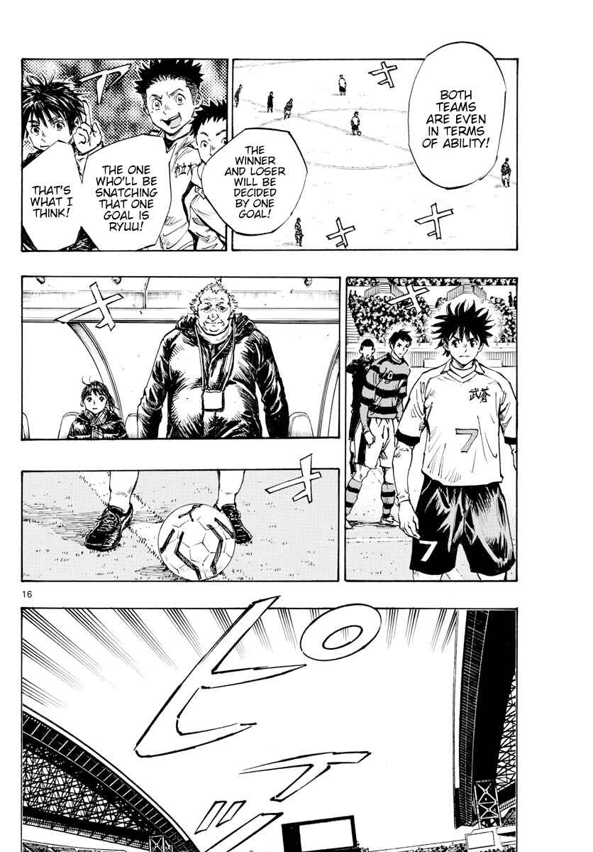Page 14 Chapter 435 BE BLUES ~Ao ni Nare~