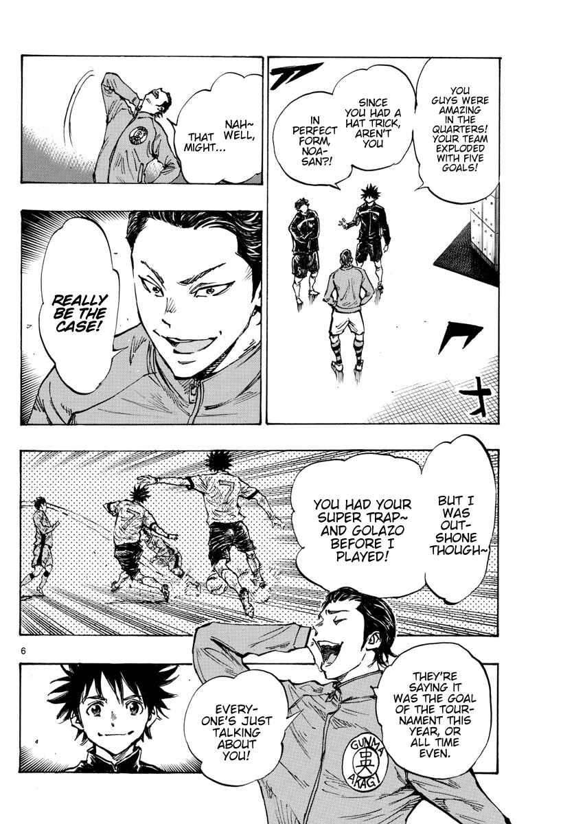 Page 6 Chapter 435 BE BLUES ~Ao ni Nare~