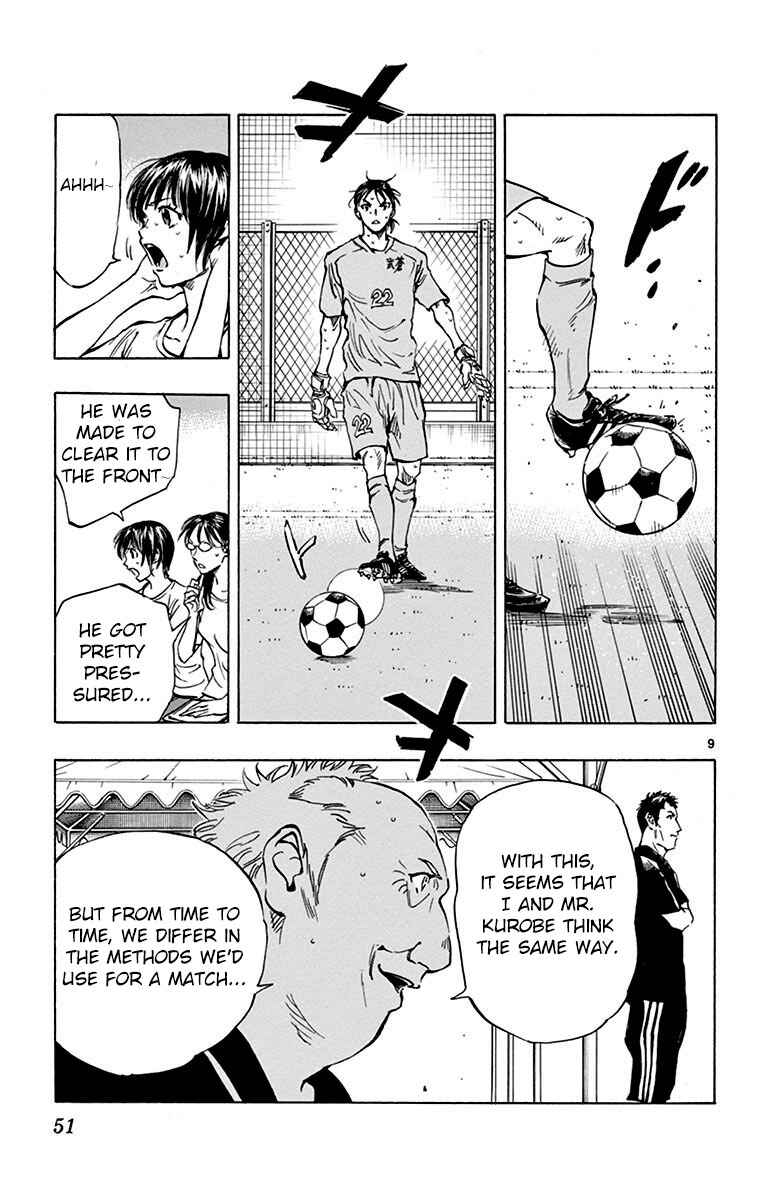 Page 10 Chapter 170 BE BLUES ~Ao ni Nare~