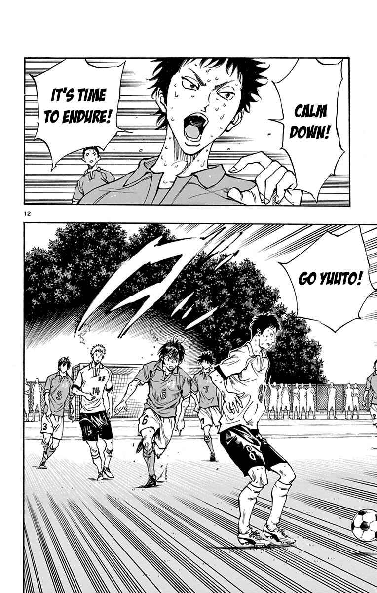 Page 13 Chapter 170 BE BLUES ~Ao ni Nare~
