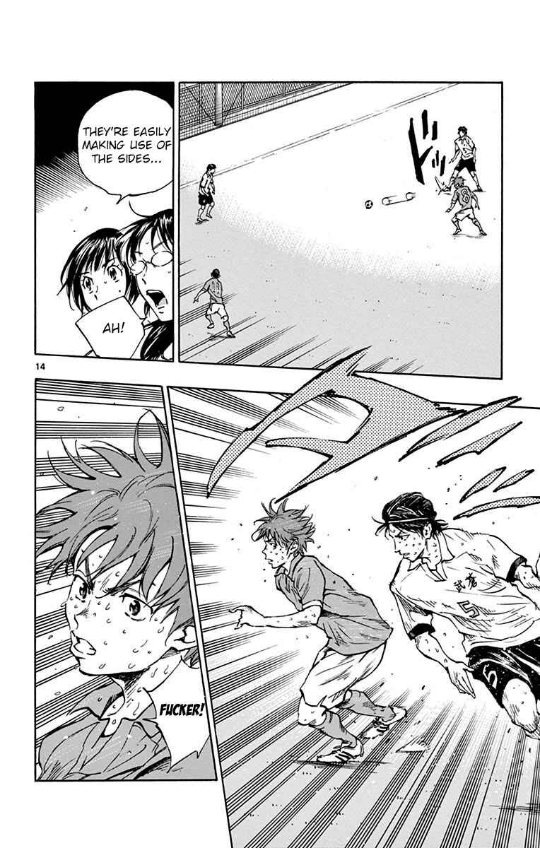 Page 15 Chapter 170 BE BLUES ~Ao ni Nare~
