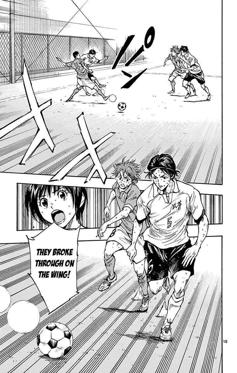Page 16 Chapter 170 BE BLUES ~Ao ni Nare~