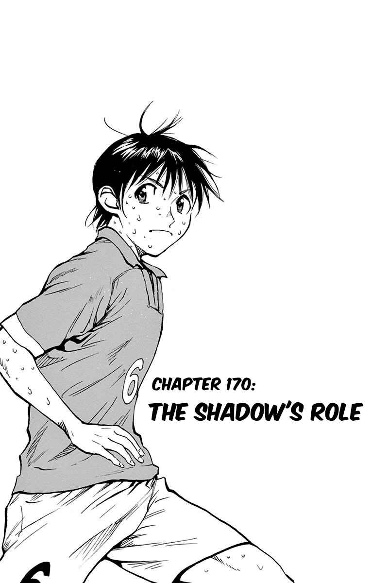 Page 2 Chapter 170 BE BLUES ~Ao ni Nare~