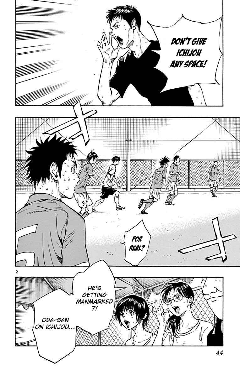 Page 3 Chapter 170 BE BLUES ~Ao ni Nare~