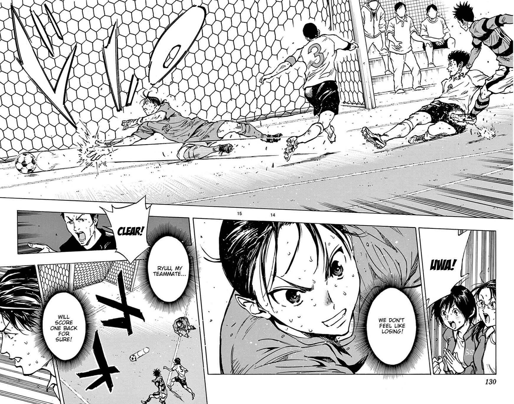 Page 14 Chapter 204 BE BLUES ~Ao ni Nare~