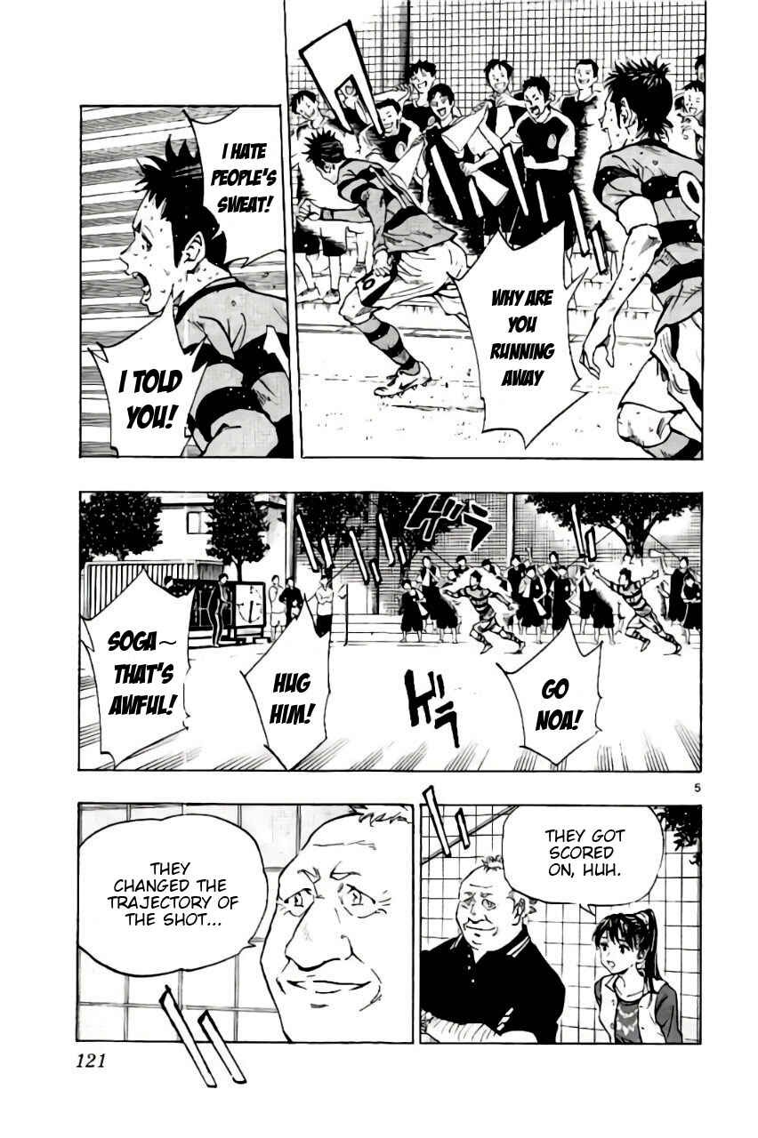 Page 5 Chapter 204 BE BLUES ~Ao ni Nare~