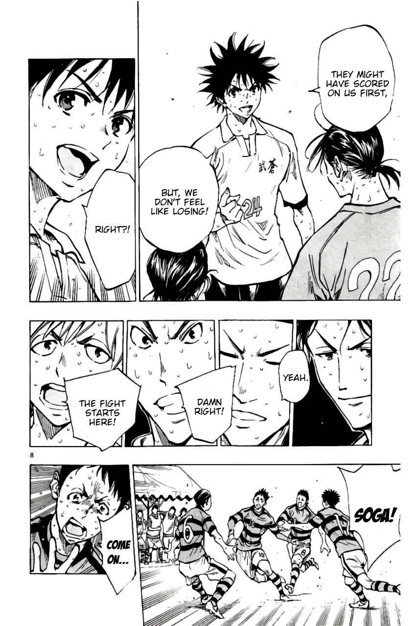 Page 8 Chapter 204 BE BLUES ~Ao ni Nare~