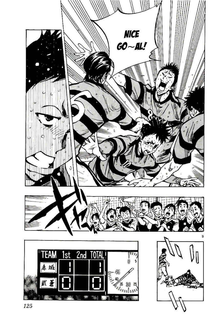 Page 9 Chapter 204 BE BLUES ~Ao ni Nare~