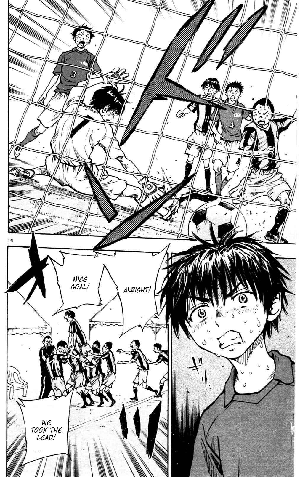 Page 14 Chapter 44 BE BLUES ~Ao ni Nare~