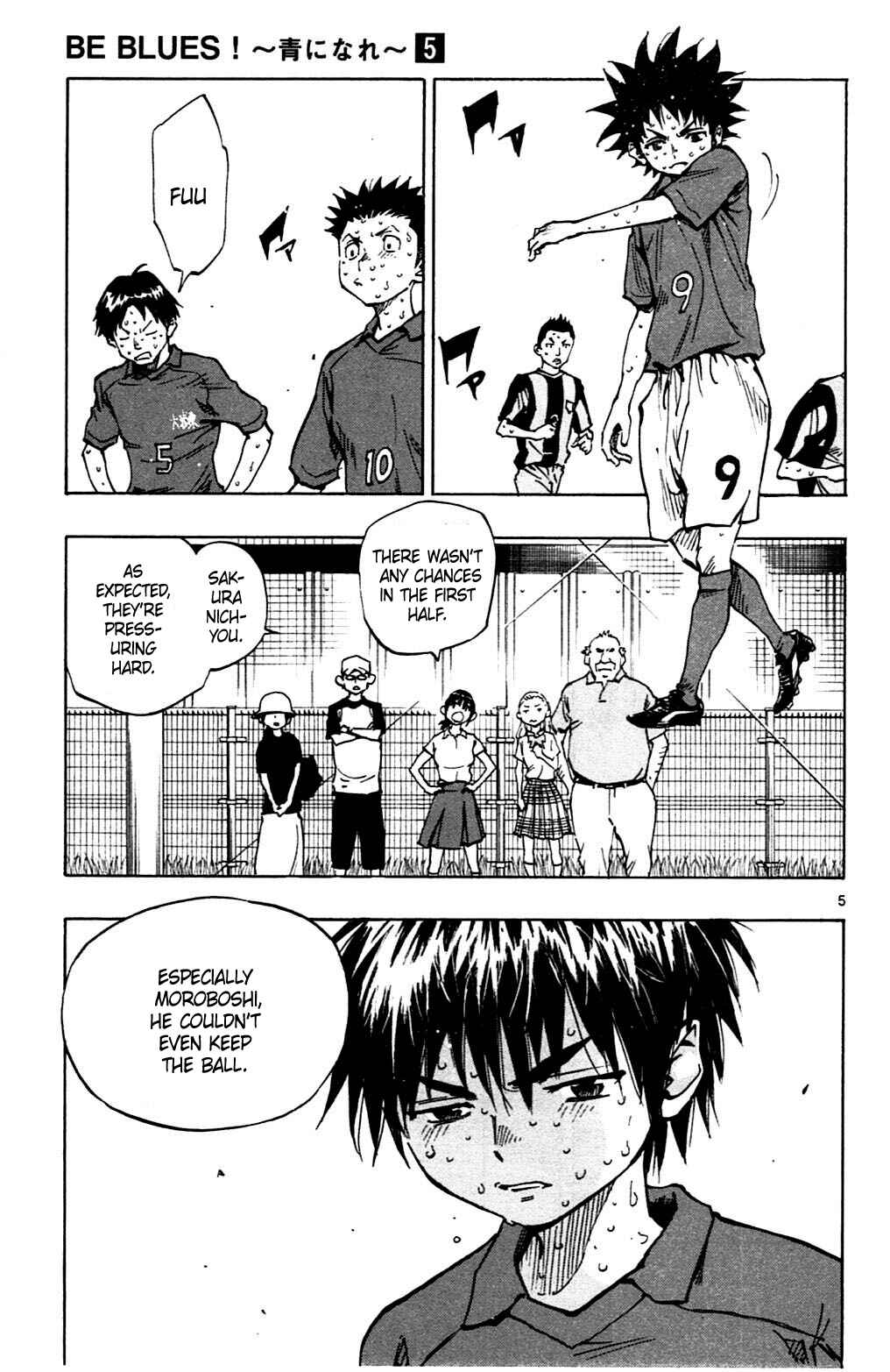 Page 5 Chapter 44 BE BLUES ~Ao ni Nare~